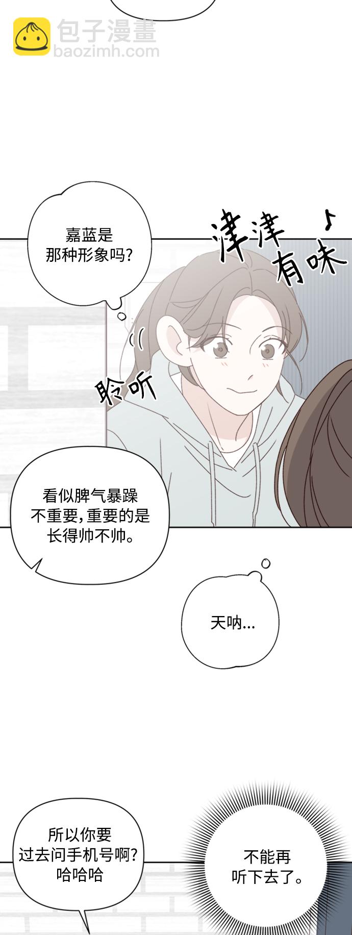 第13话30