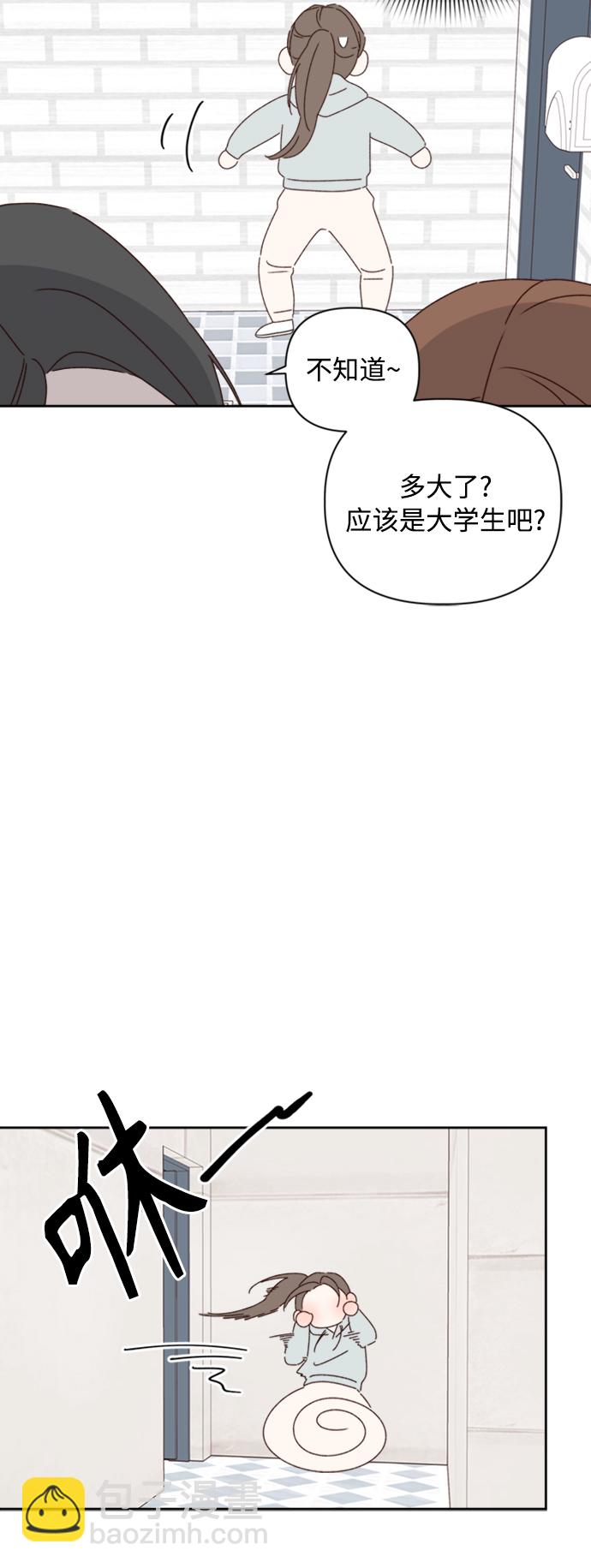 第13话31