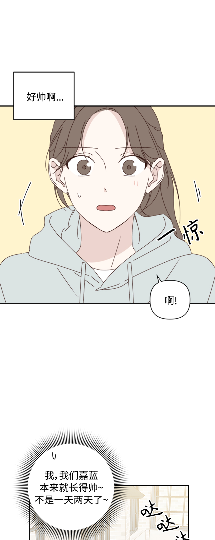 第13话39