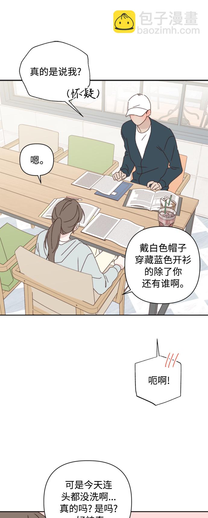 第13话42