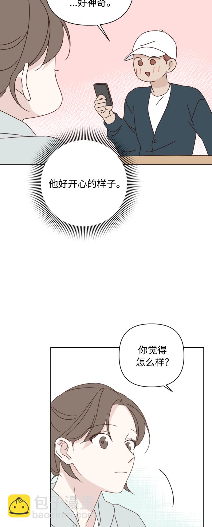 第13话43