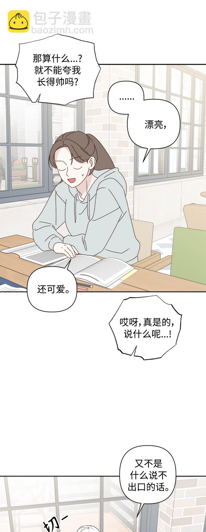 第13话48