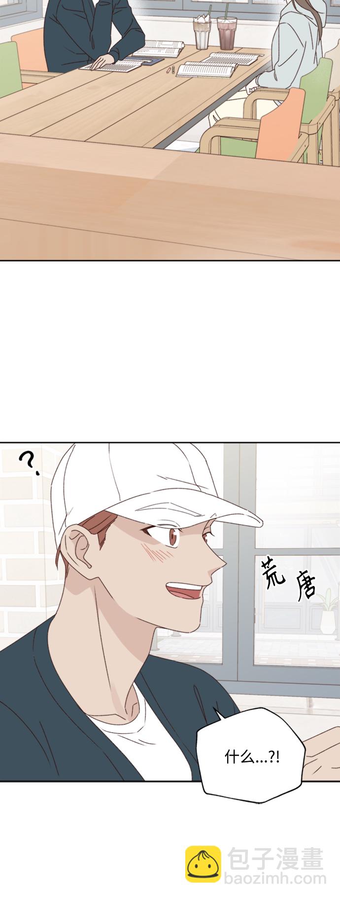 第13话51
