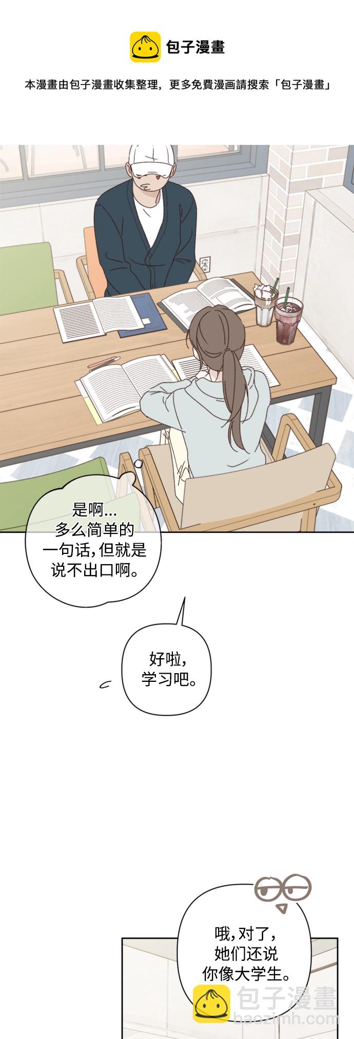 第13话53