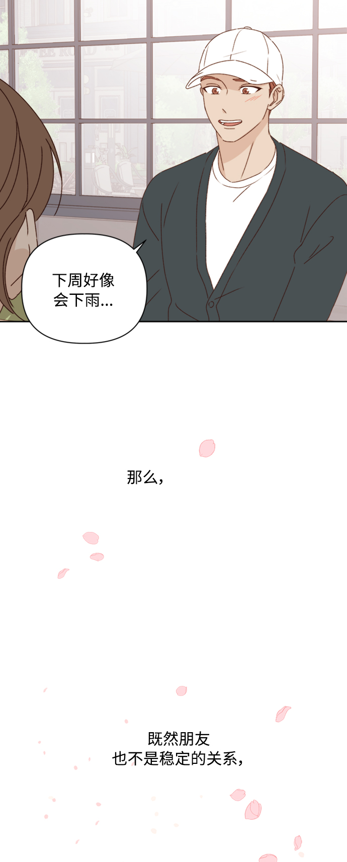 第13话67