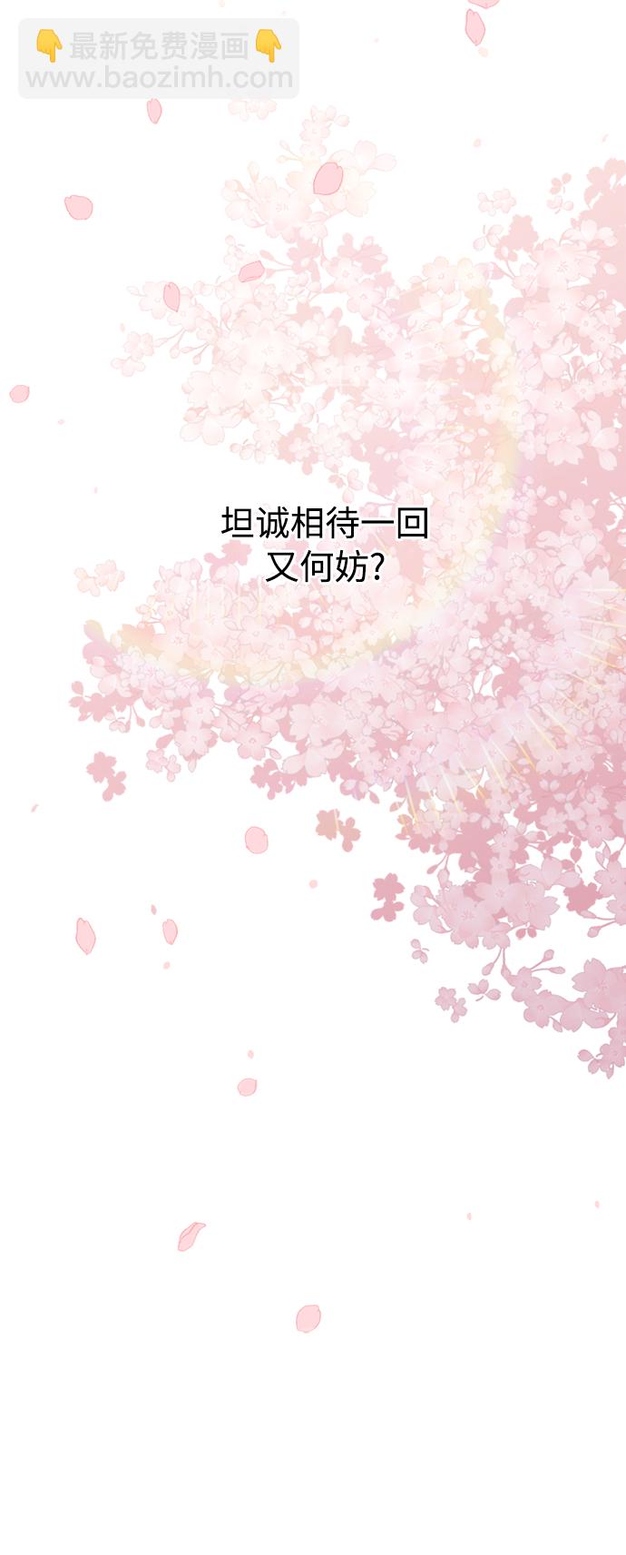 第13话68