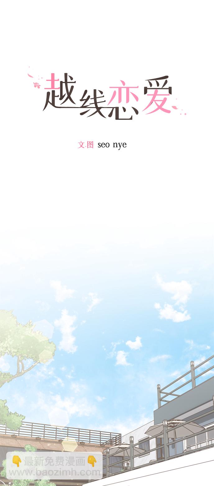 第13话7