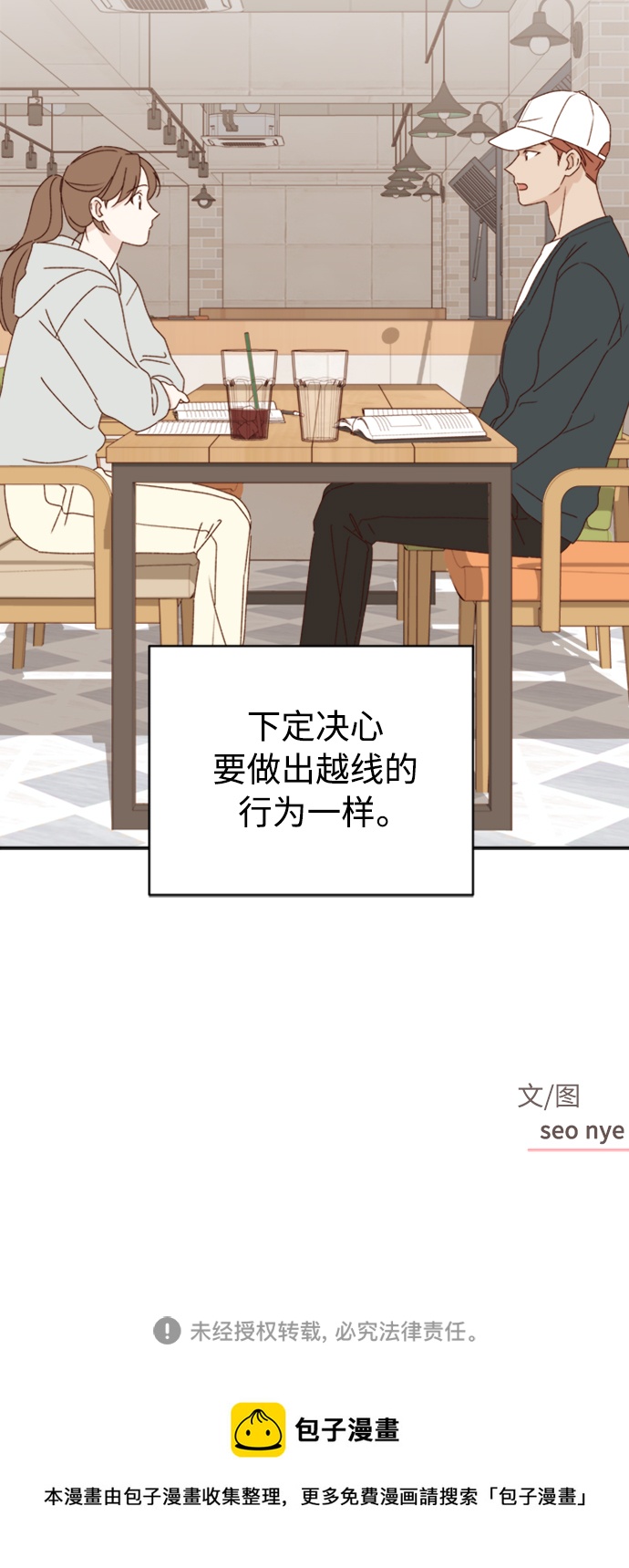 第13话71
