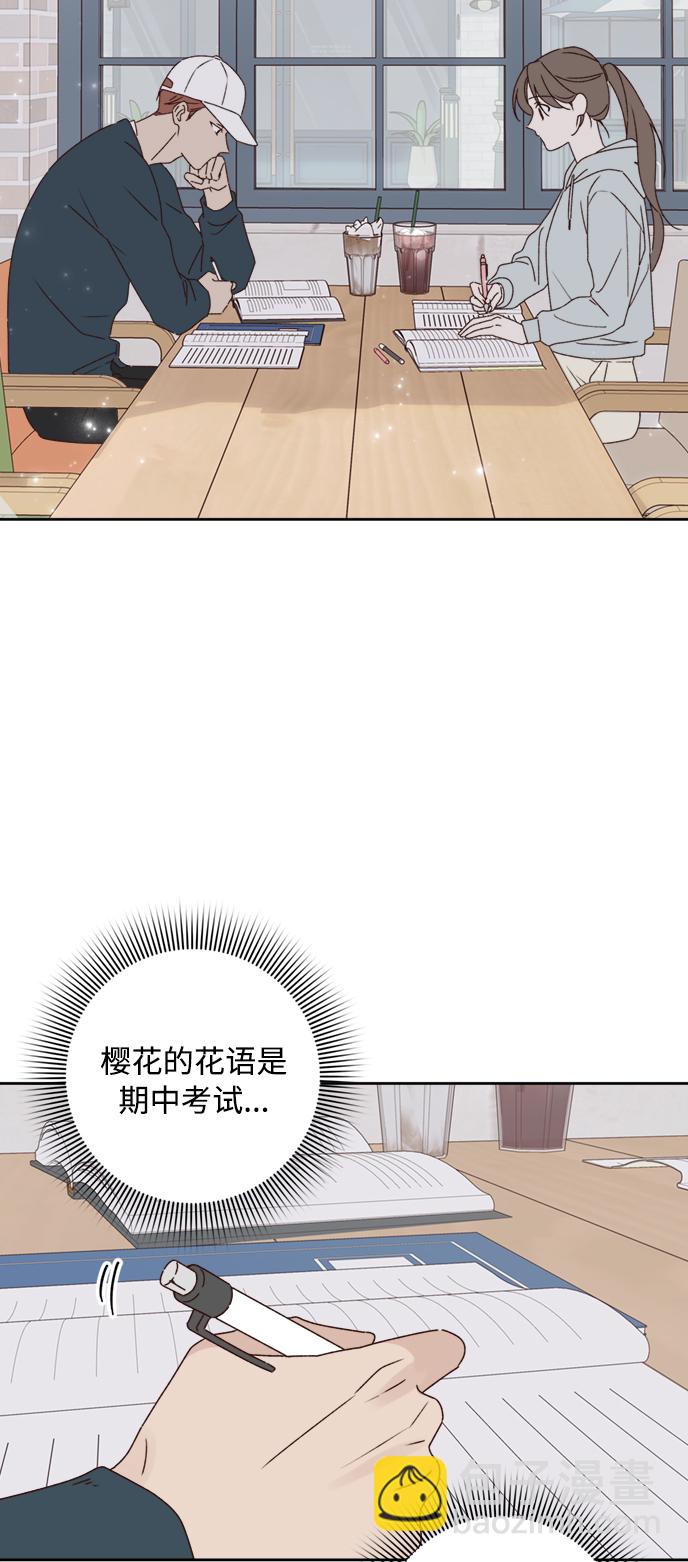 第13话9