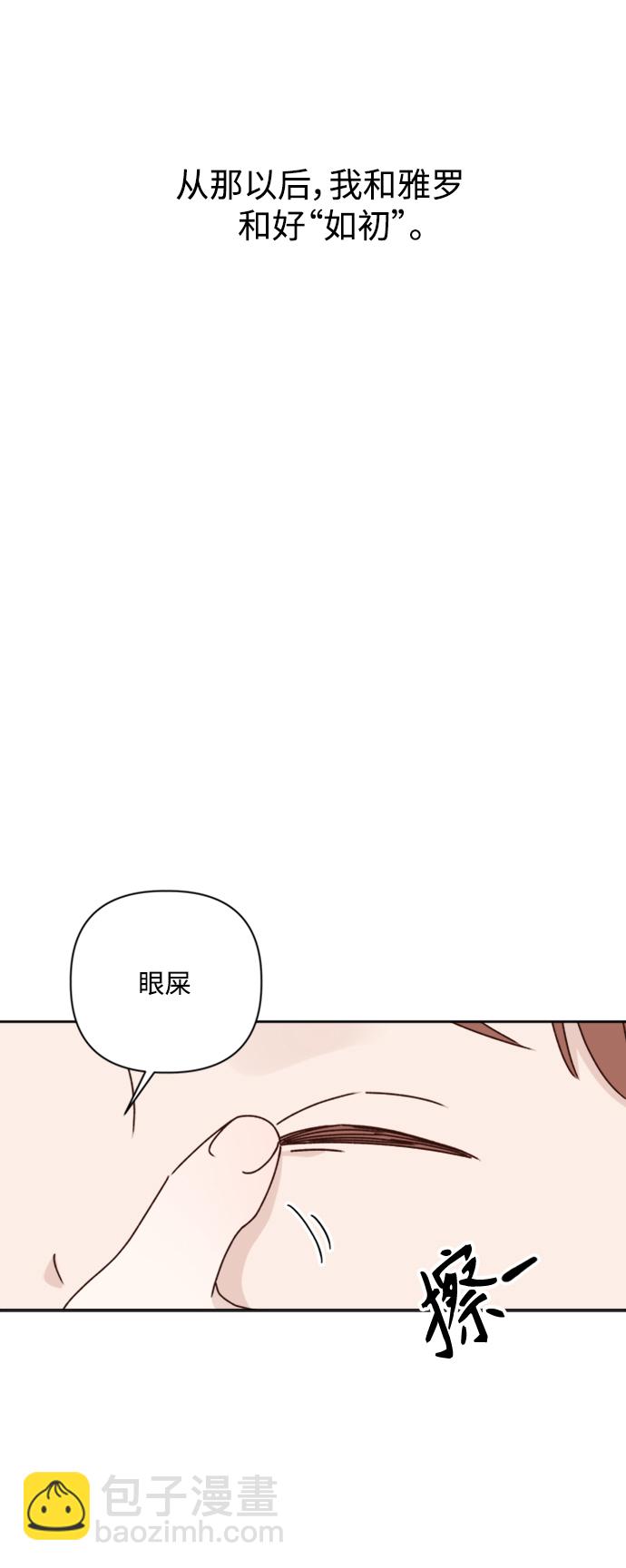 第15话13