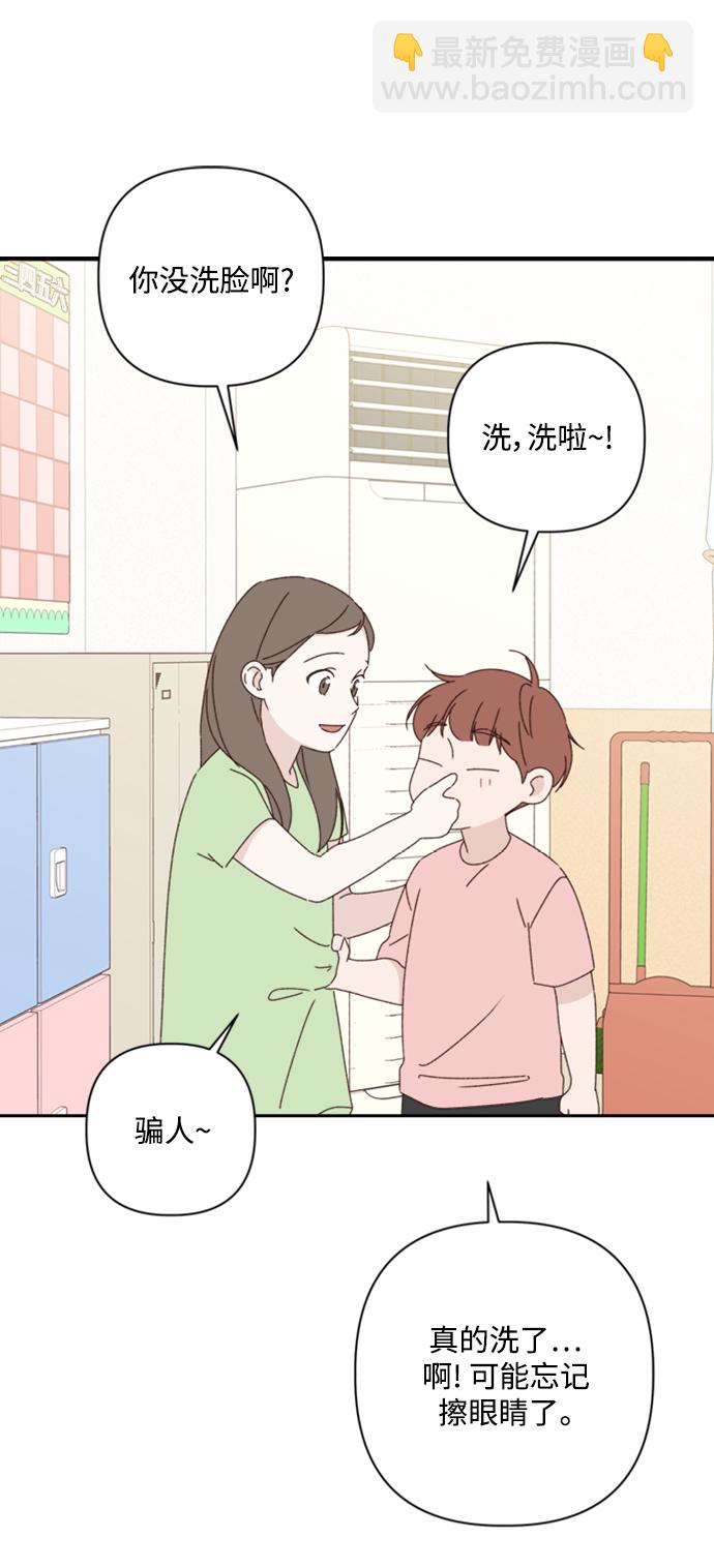 第15话14