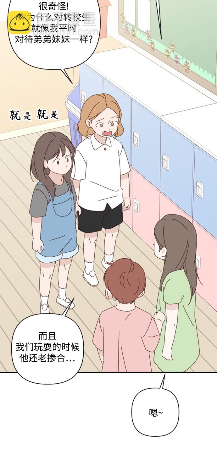 第15话17
