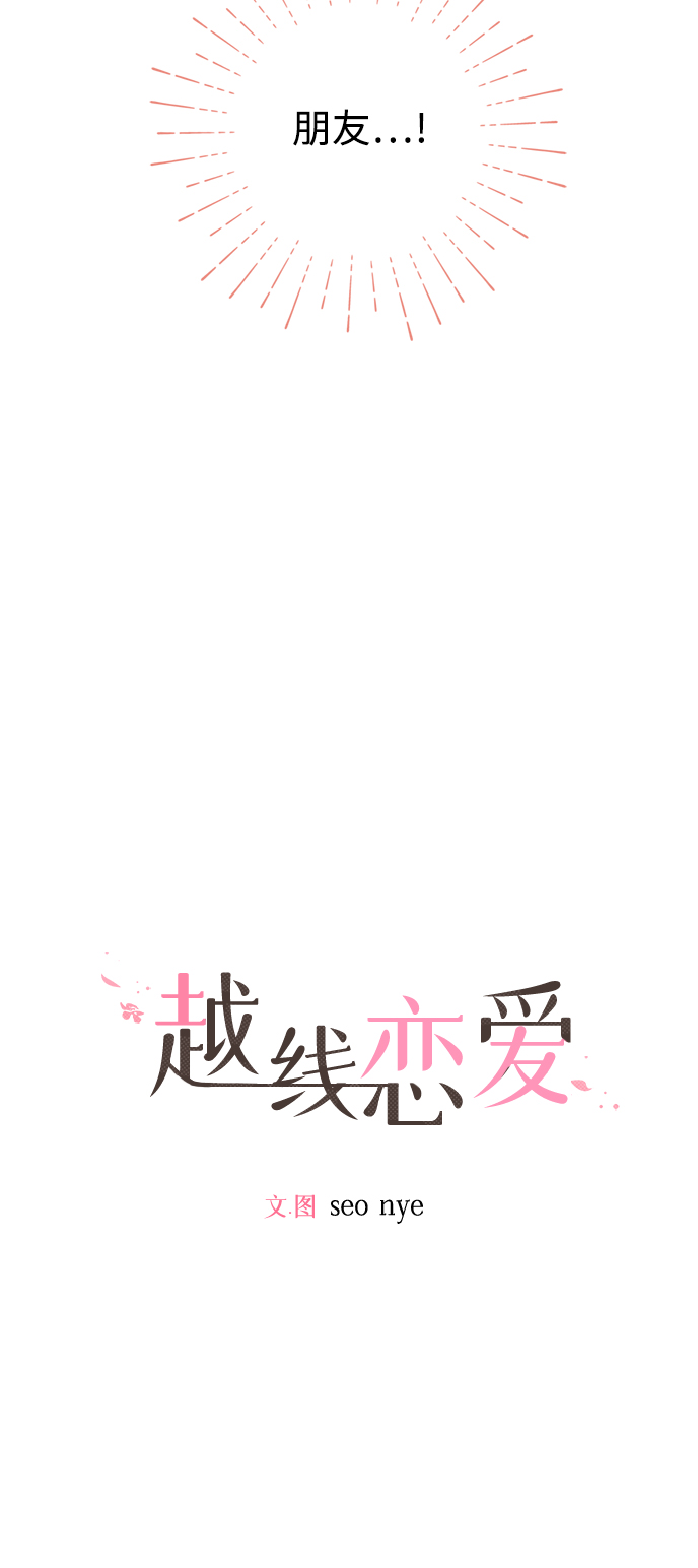第15话2