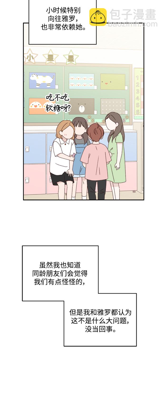 第15话20
