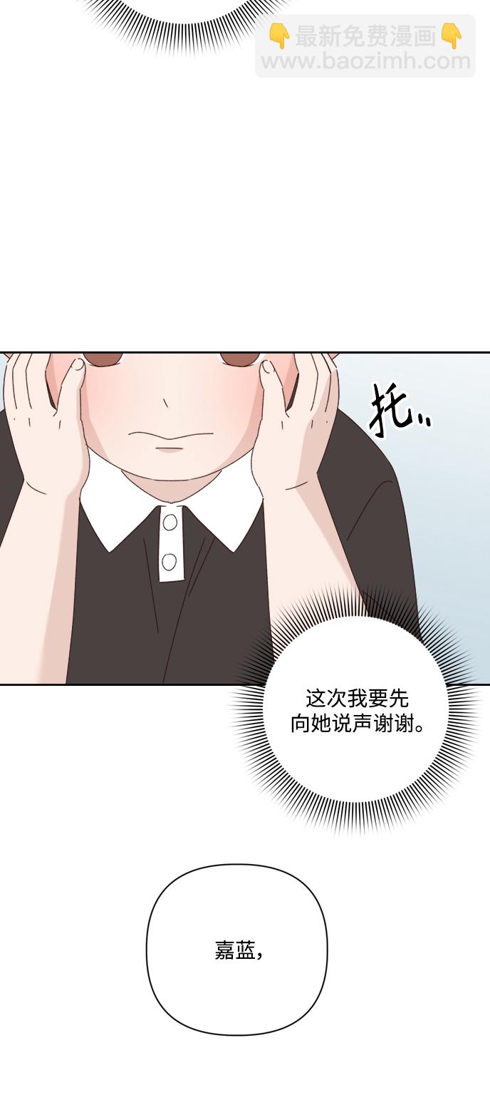 第15话4