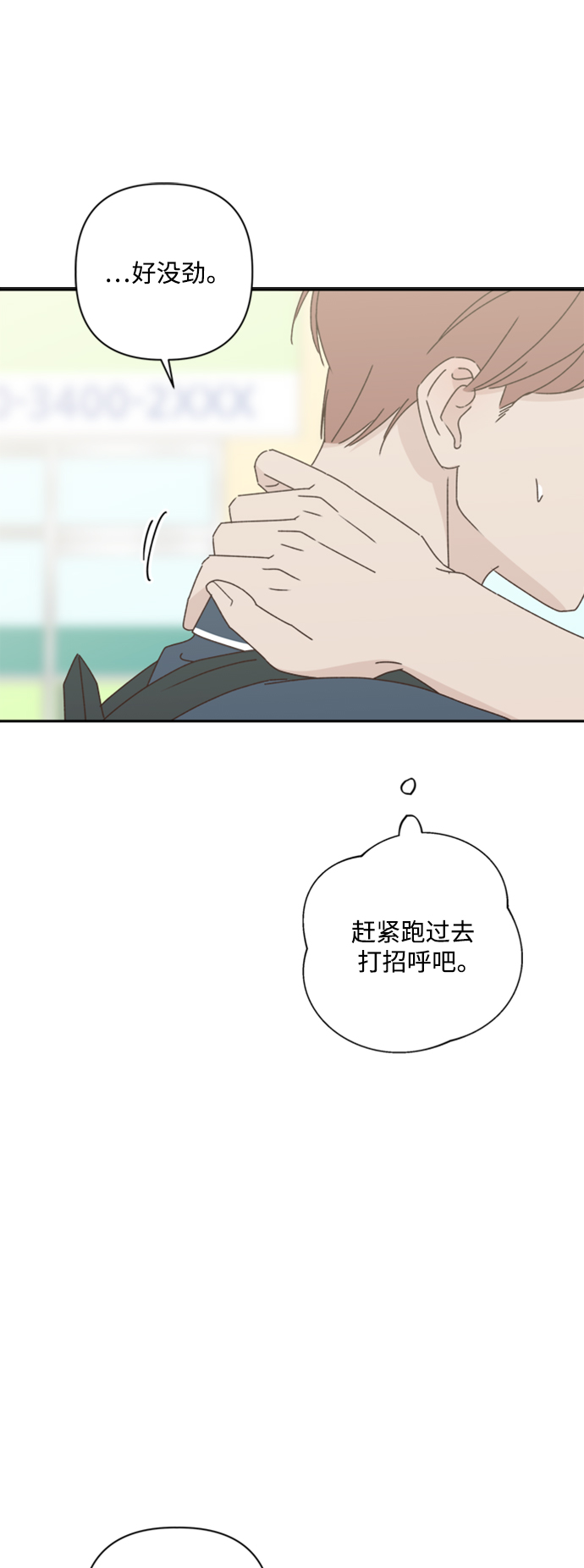 第15话40