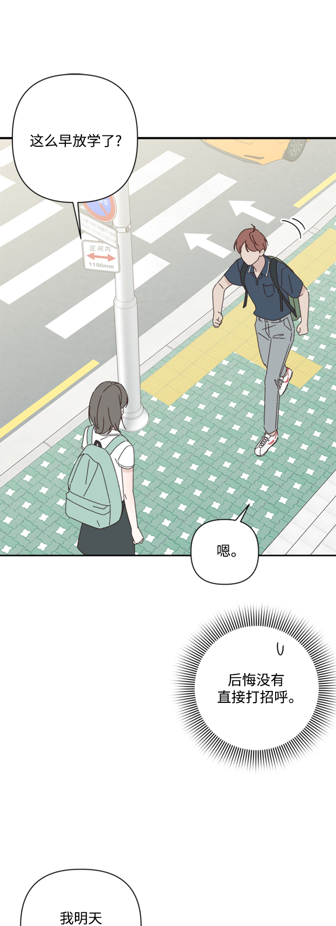 第15话43