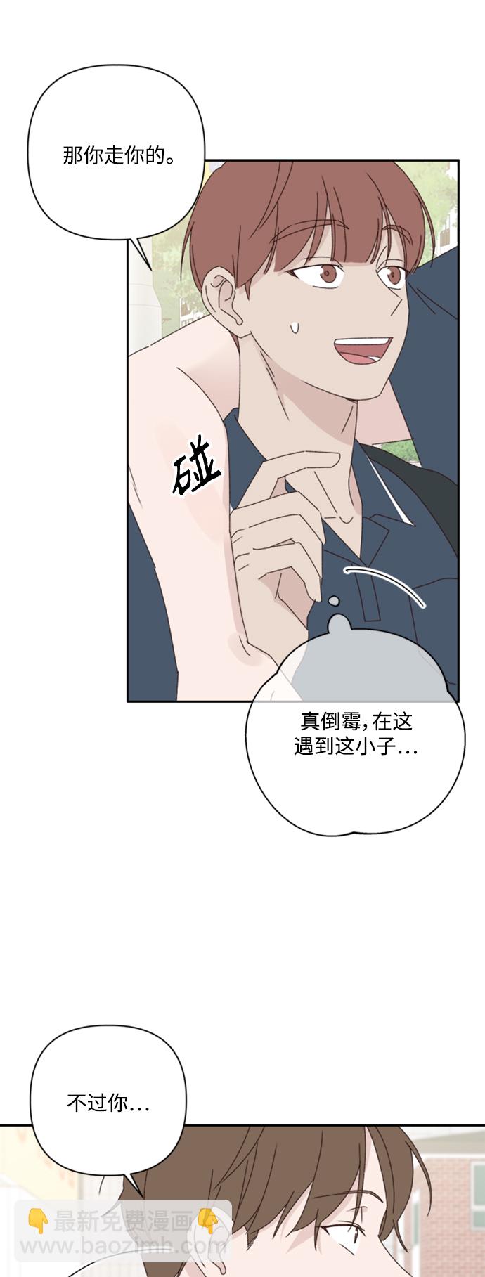 第15话50