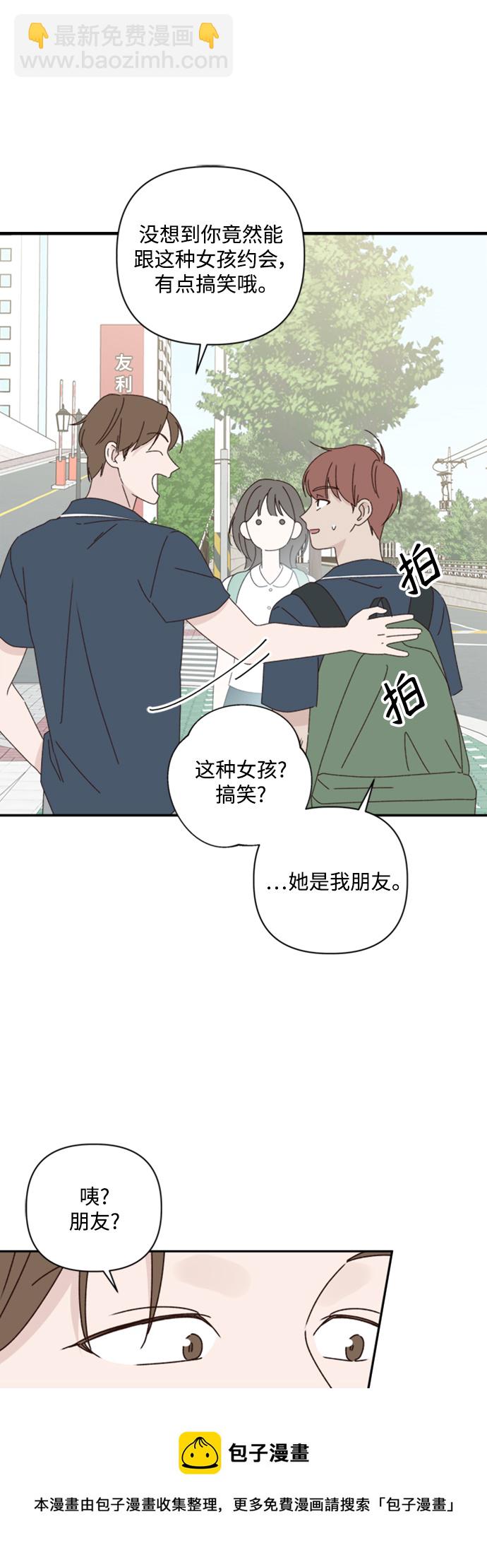 第15话53