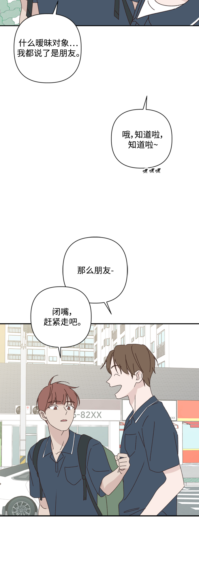 第15话55
