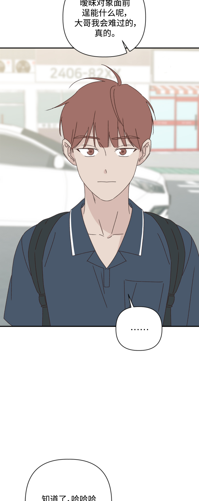 第15话57