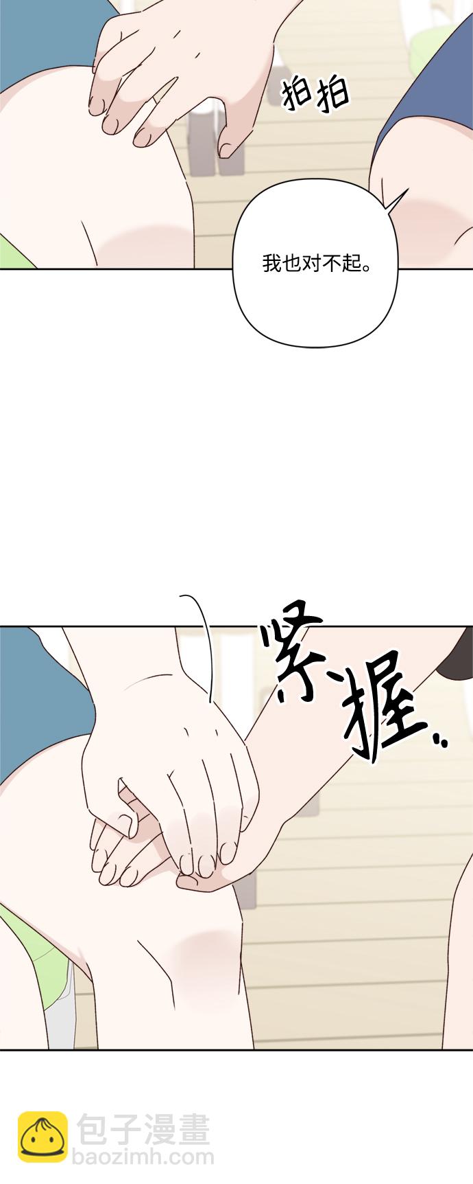 第15话7