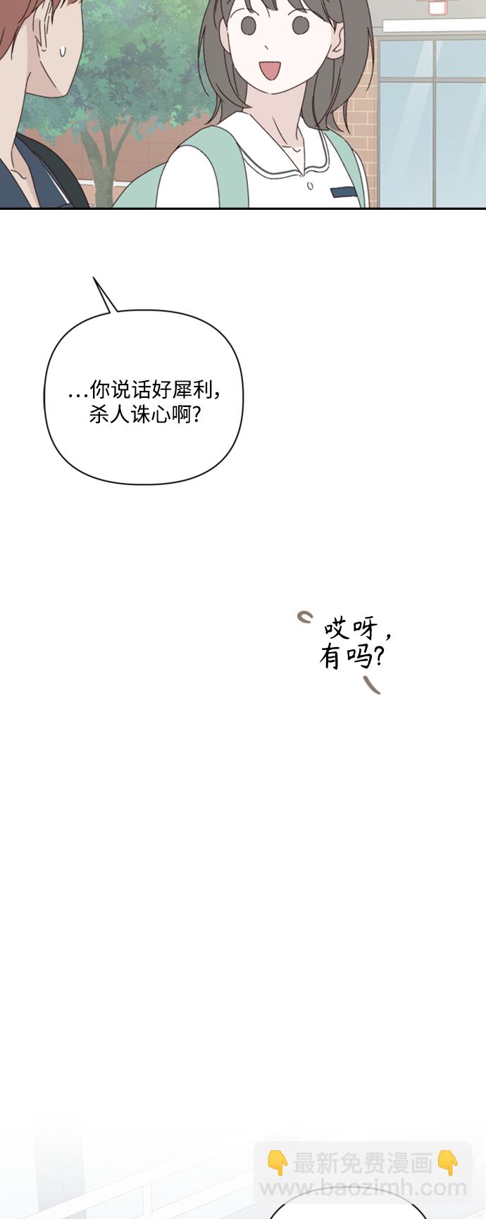 第15话74