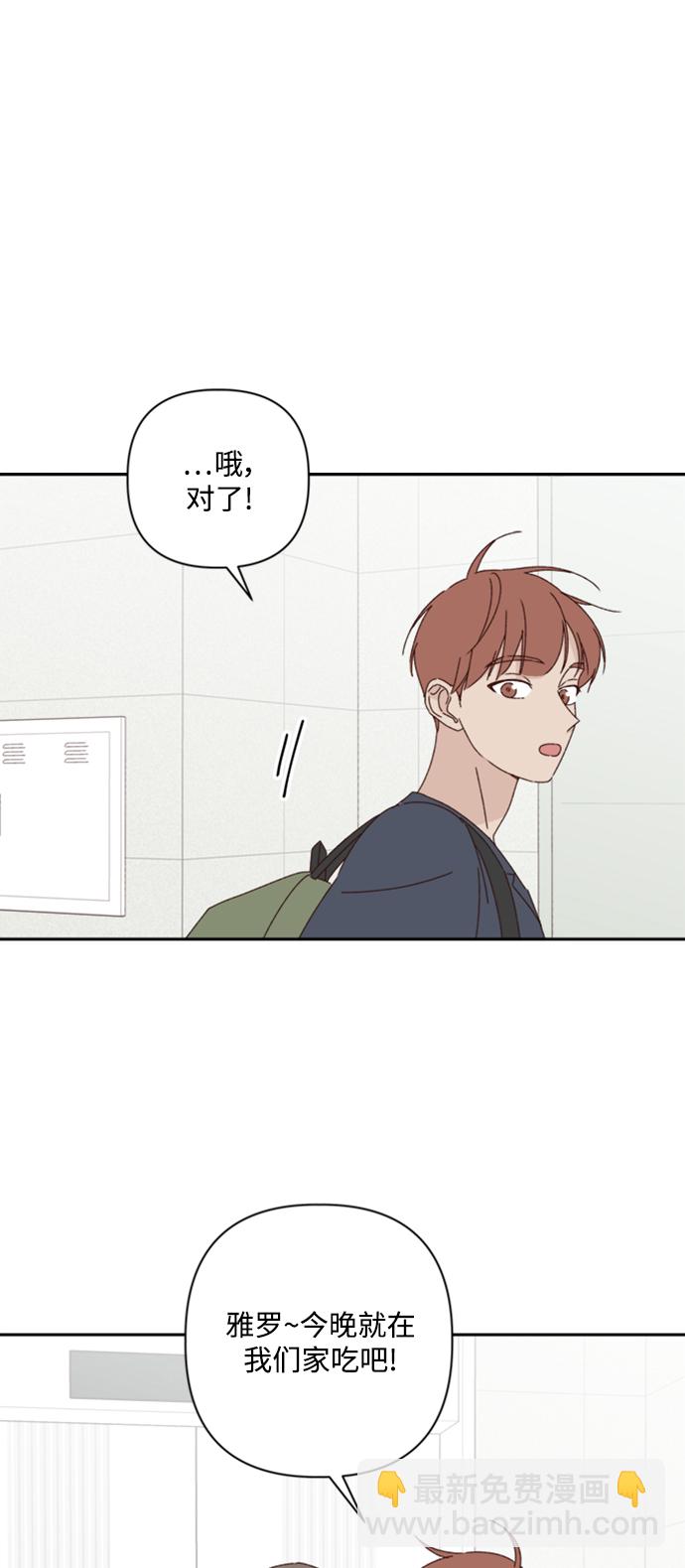 第15话76