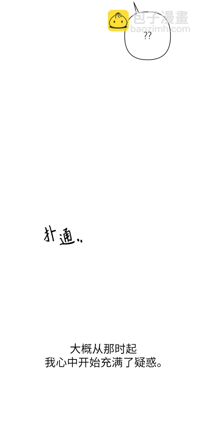 第15话90