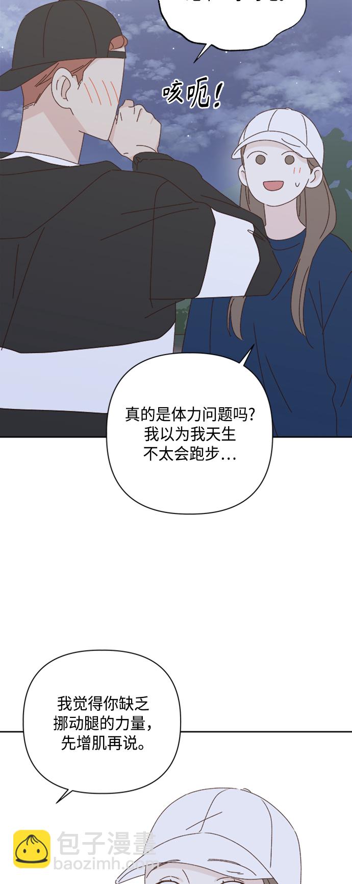 第20话19