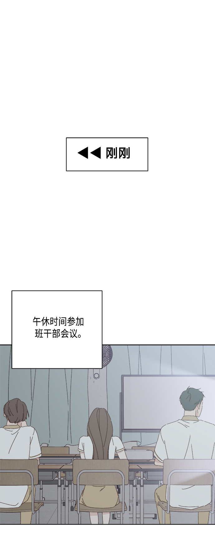 第29话1