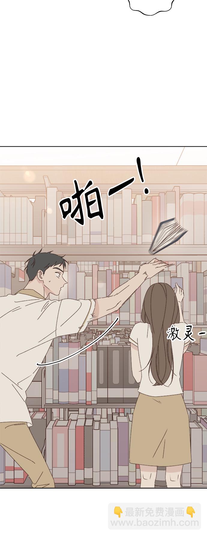 第29话12