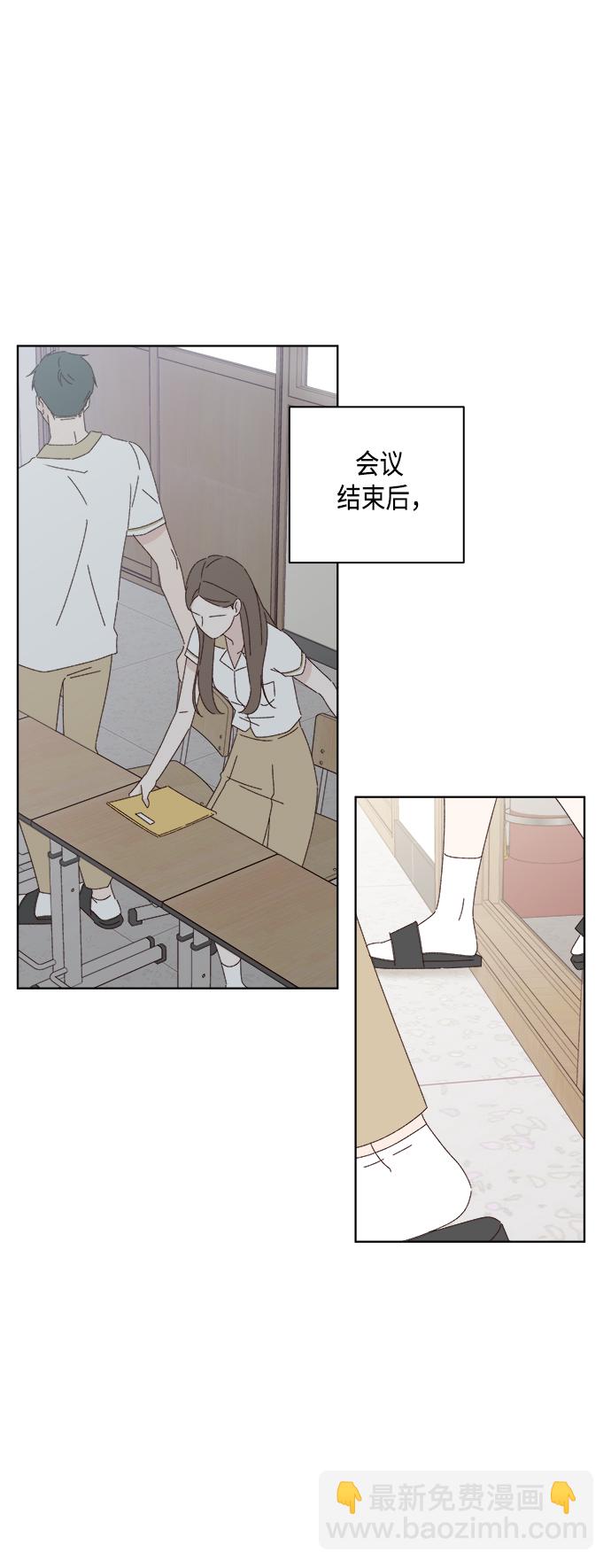 第29话2