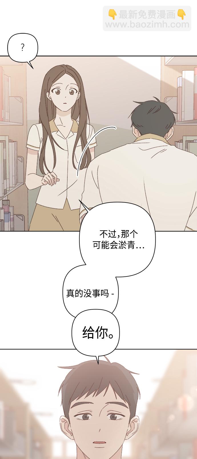 第29话21