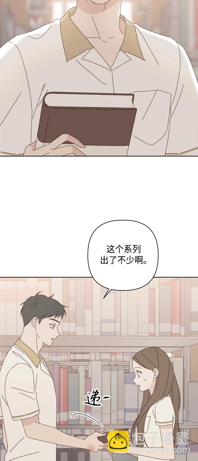 第29话22