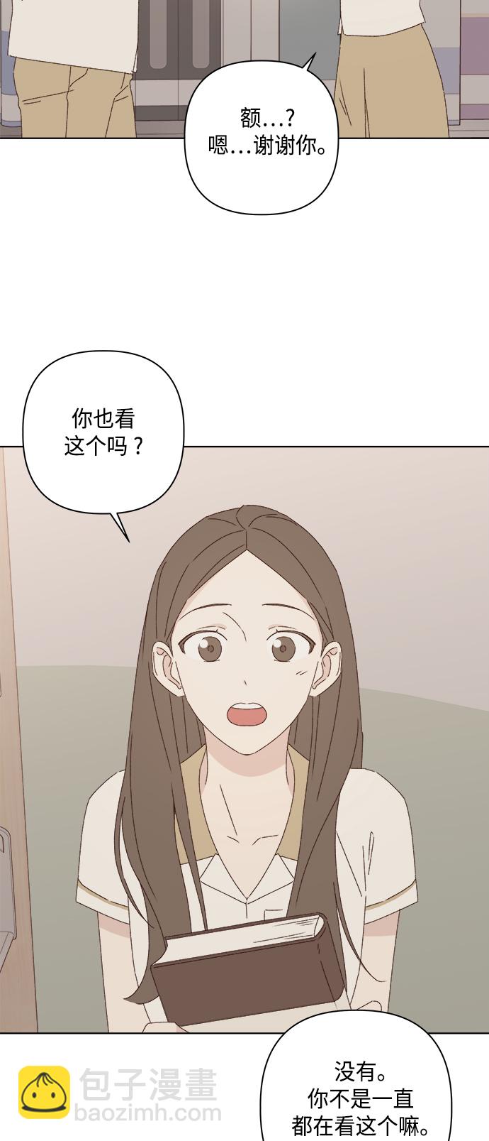 第29话23