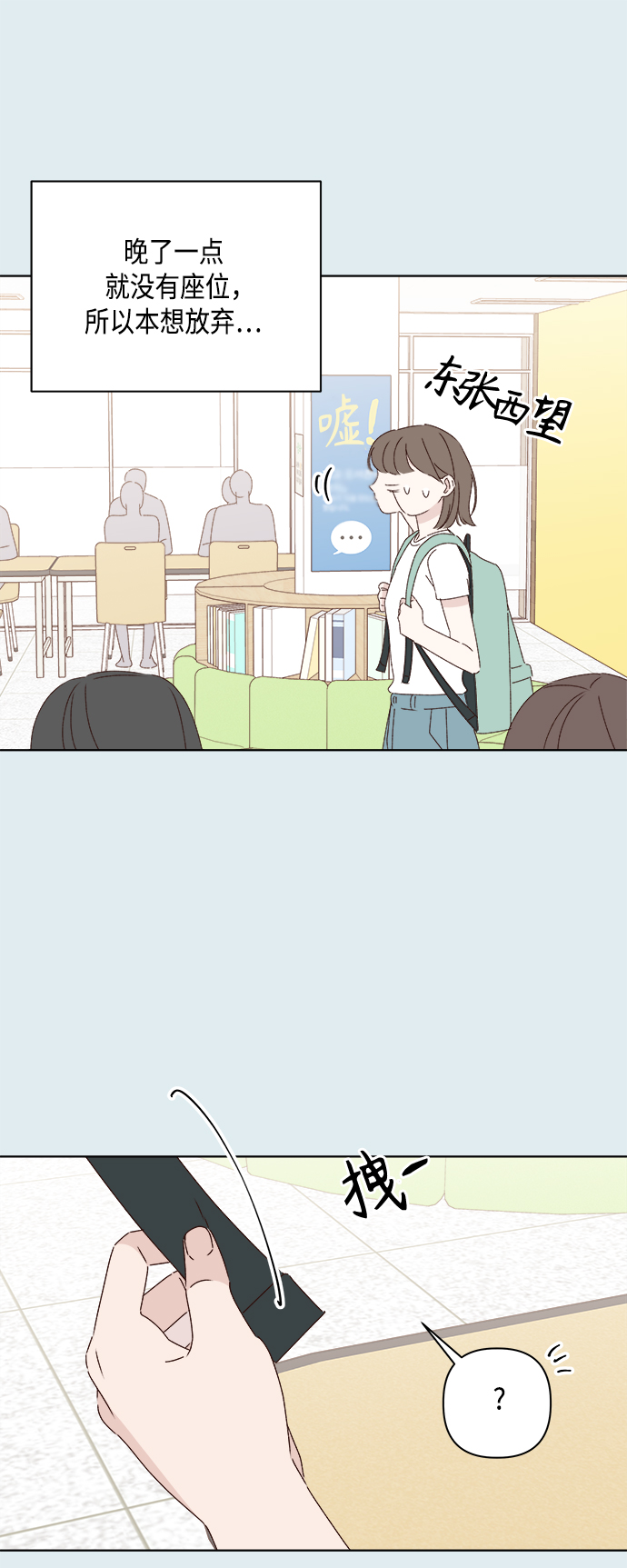 第29话29