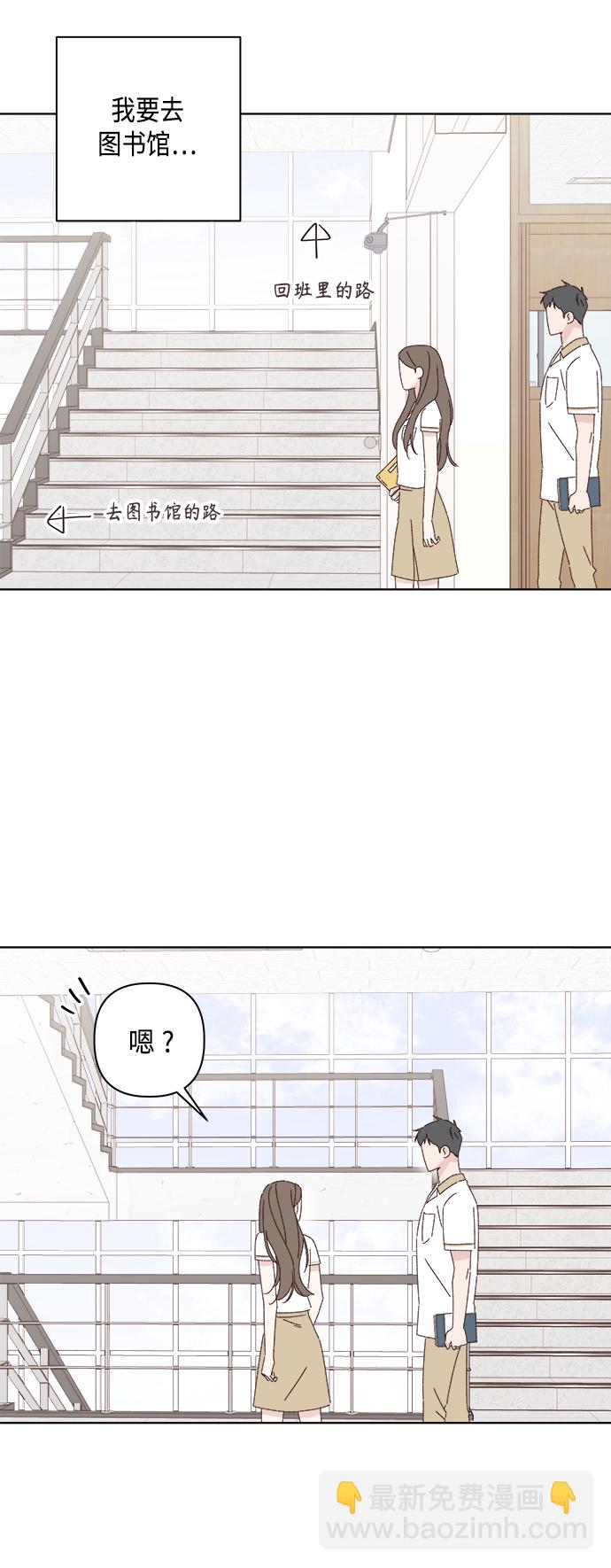 第29话3