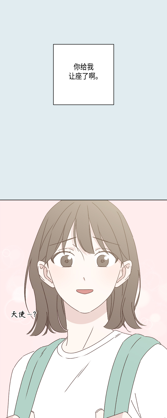 第29话31