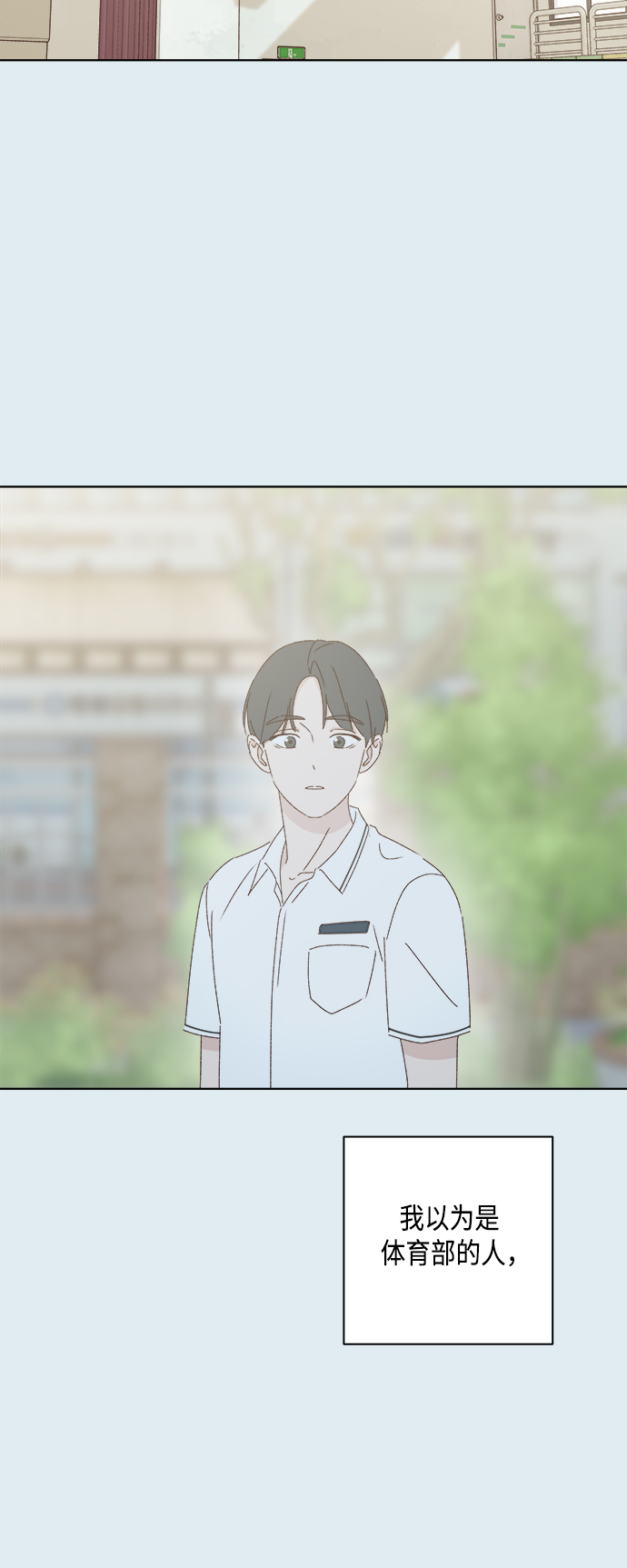 第29话38