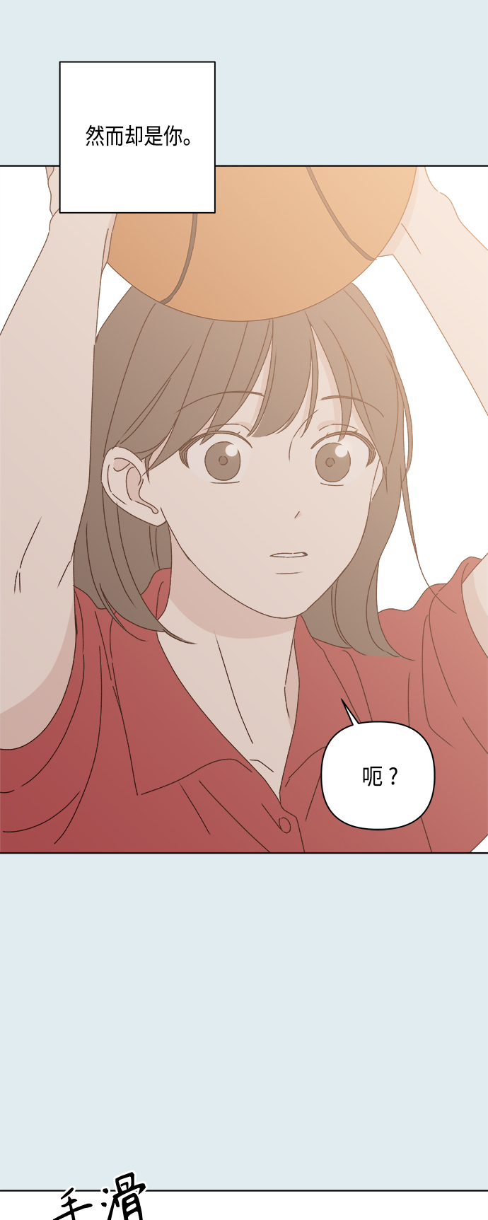 第29话39