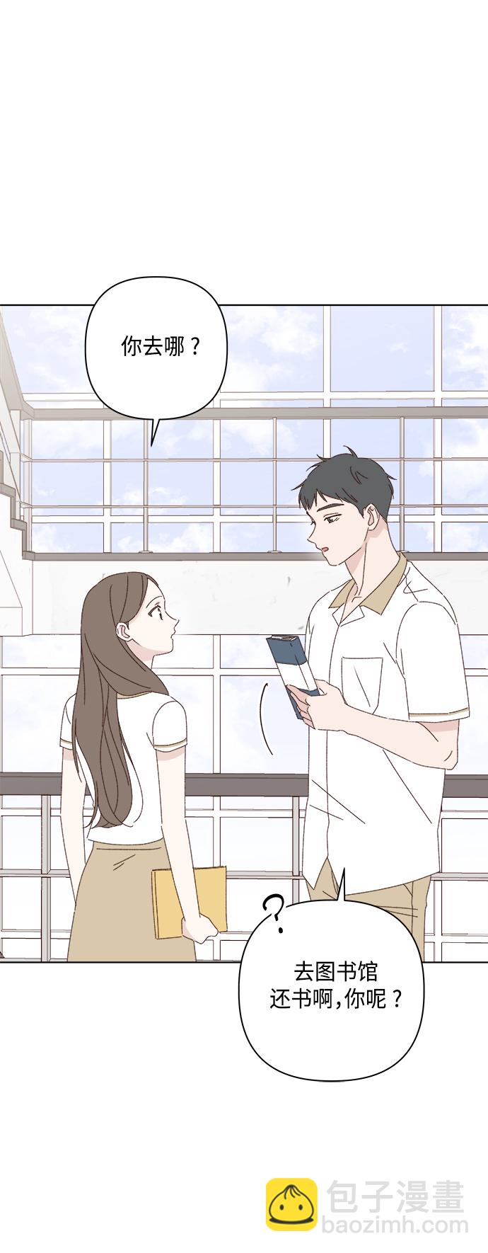 第29话4