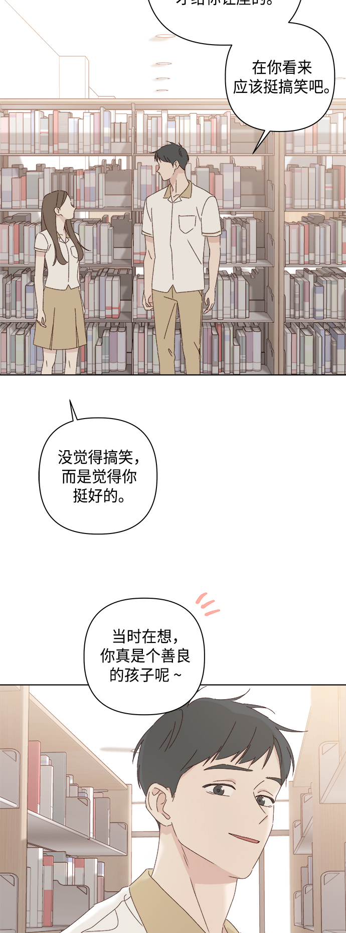 第29话42