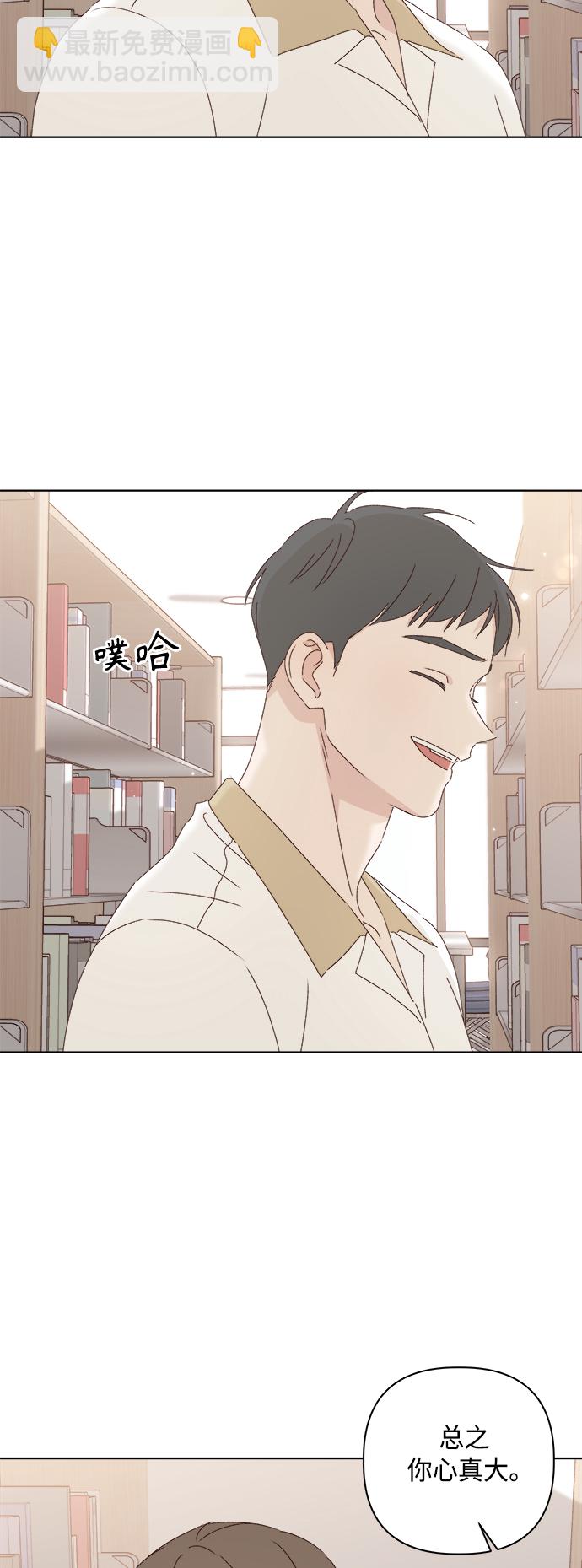 第29话43