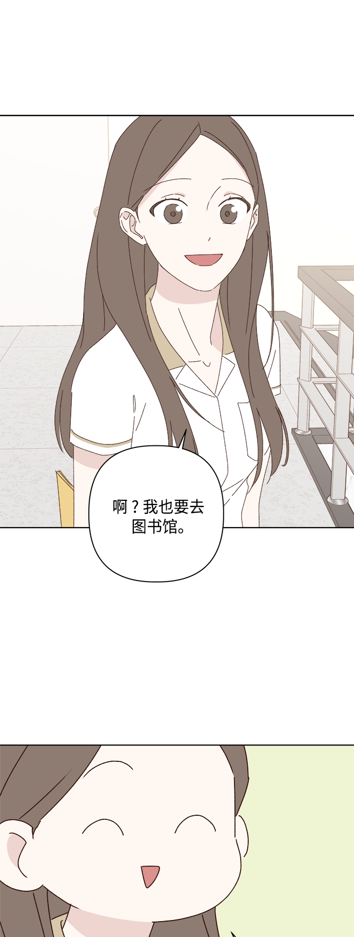 第29话5
