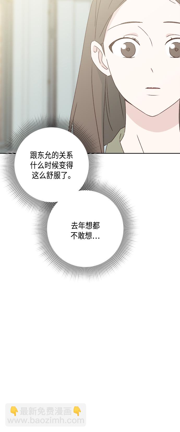 第29话54