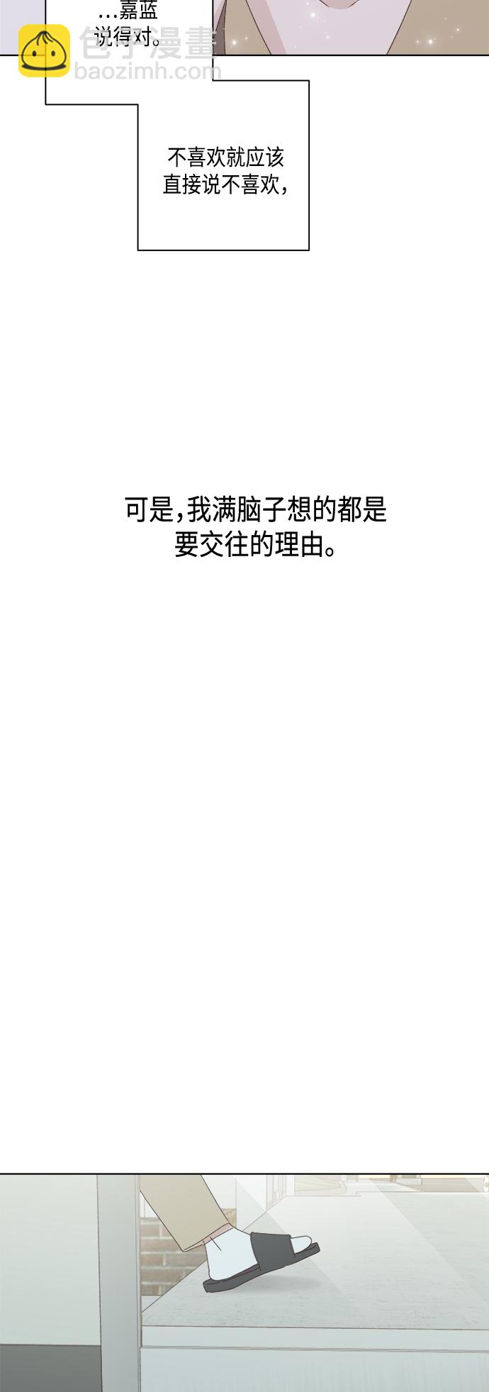 第29话67