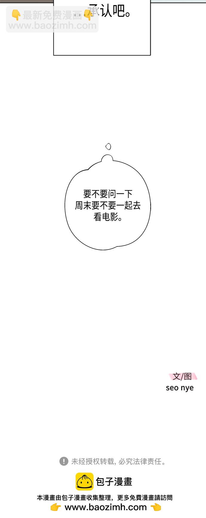 第29话78