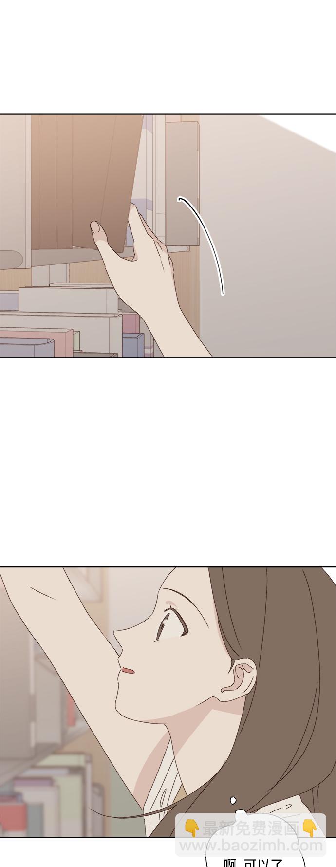 第29话9