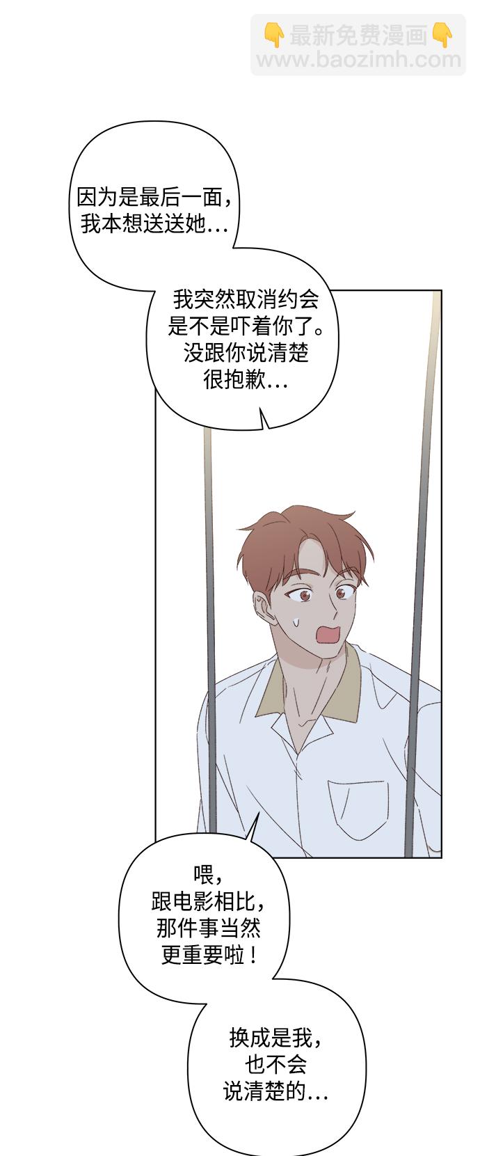 第33话19